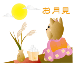 Yorkshire terrier ramu and her friends sticker #9790713