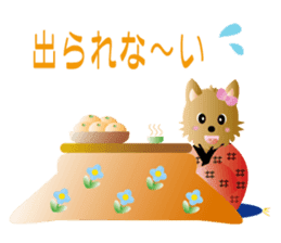 Yorkshire terrier ramu and her friends sticker #9790714