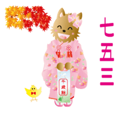 Yorkshire terrier ramu and her friends sticker #9790722