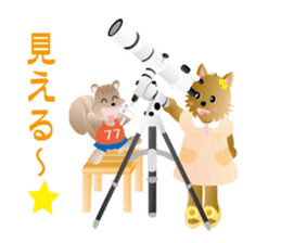 Yorkshire terrier ramu and her friends sticker #9790727