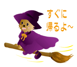 Yorkshire terrier ramu and her friends sticker #9790729