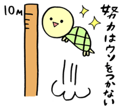 rabbit HAPIUSA2 ~free turtle life~ sticker #9790777