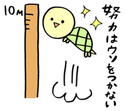rabbit HAPIUSA2 ~free turtle life~ sticker #9790777