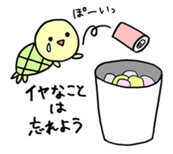 rabbit HAPIUSA2 ~free turtle life~ sticker #9790779