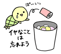 rabbit HAPIUSA2 ~free turtle life~ sticker #9790779