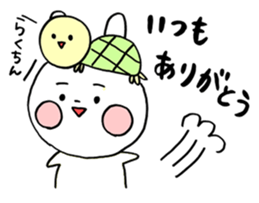 rabbit HAPIUSA2 ~free turtle life~ sticker #9790781