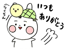 rabbit HAPIUSA2 ~free turtle life~ sticker #9790781