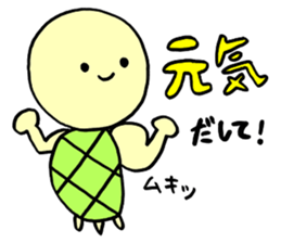 rabbit HAPIUSA2 ~free turtle life~ sticker #9790785