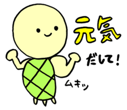rabbit HAPIUSA2 ~free turtle life~ sticker #9790785