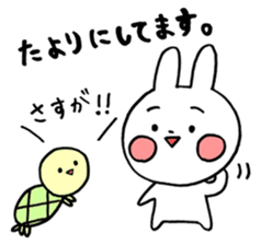 rabbit HAPIUSA2 ~free turtle life~ sticker #9790791