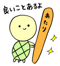 rabbit HAPIUSA2 ~free turtle life~ sticker #9790796