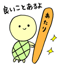 rabbit HAPIUSA2 ~free turtle life~ sticker #9790796