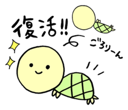 rabbit HAPIUSA2 ~free turtle life~ sticker #9790806