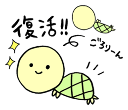 rabbit HAPIUSA2 ~free turtle life~ sticker #9790806