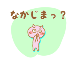 Sticker to Nakajima sticker #9790976