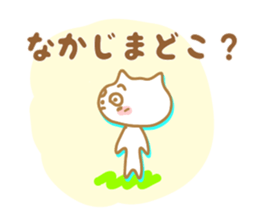 Sticker to Nakajima sticker #9790977