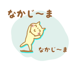 Sticker to Nakajima sticker #9790978