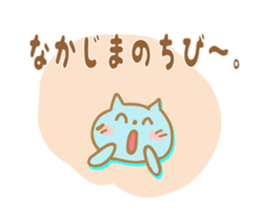 Sticker to Nakajima sticker #9790979