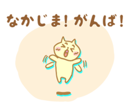 Sticker to Nakajima sticker #9790980