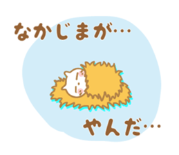 Sticker to Nakajima sticker #9790981