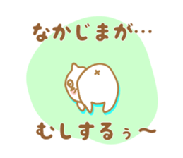 Sticker to Nakajima sticker #9790984