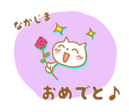 Sticker to Nakajima sticker #9790985