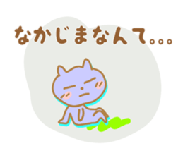 Sticker to Nakajima sticker #9790986