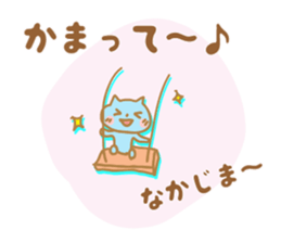 Sticker to Nakajima sticker #9790988