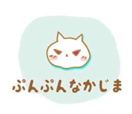 Sticker to Nakajima sticker #9790990