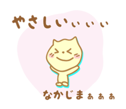 Sticker to Nakajima sticker #9790991