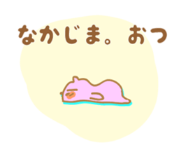 Sticker to Nakajima sticker #9790992