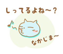 Sticker to Nakajima sticker #9790993