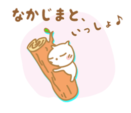 Sticker to Nakajima sticker #9790994