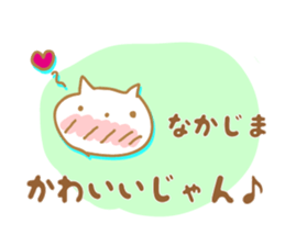 Sticker to Nakajima sticker #9790996