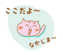 Sticker to Nakajima sticker #9790997