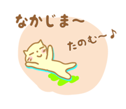 Sticker to Nakajima sticker #9790999