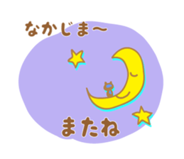 Sticker to Nakajima sticker #9791000