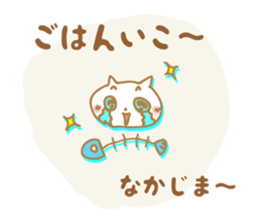 Sticker to Nakajima sticker #9791001