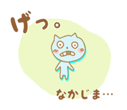 Sticker to Nakajima sticker #9791003