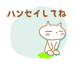 Sticker to Nakajima sticker #9791005