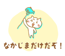 Sticker to Nakajima sticker #9791007