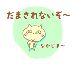 Sticker to Nakajima sticker #9791008