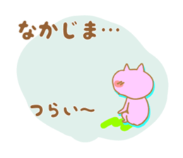 Sticker to Nakajima sticker #9791010