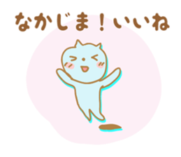 Sticker to Nakajima sticker #9791012