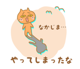 Sticker to Nakajima sticker #9791013