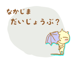 Sticker to Nakajima sticker #9791014