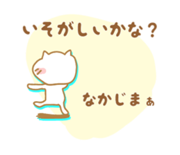 Sticker to Nakajima sticker #9791015