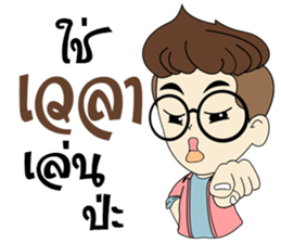 Zari new look sticker #9791543