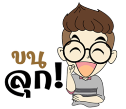 Zari new look sticker #9791547