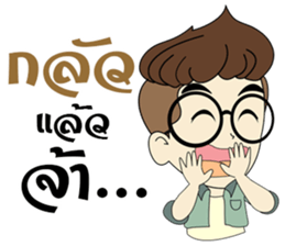 Zari new look sticker #9791549